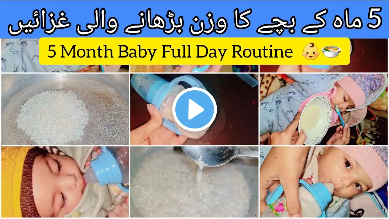 5 Month Baby Full Day Meal Routine || Two way to use Sago Dana water for 5 month baby