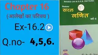 Chapter 16 (आलेखों का परिचय )|Dr.k.c.sinha|Class-8|Ex-16.2|Q.no-4,5,6‪@wisdompoint1970‬