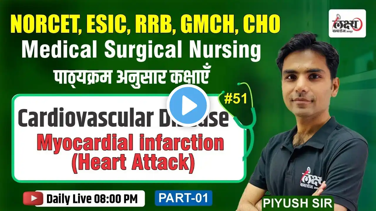 Cardiovascular Disease : Myocardial Infarction (Heart Attack) | Medical Surgical Nursing | #51