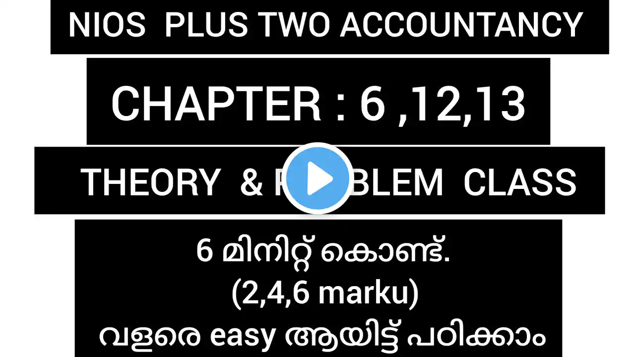 π΄ NIOS Class 12 Accountancy | Important Exam Questions | Chapters 6, 12 & 13 π΄ APRIL BATCH 2025