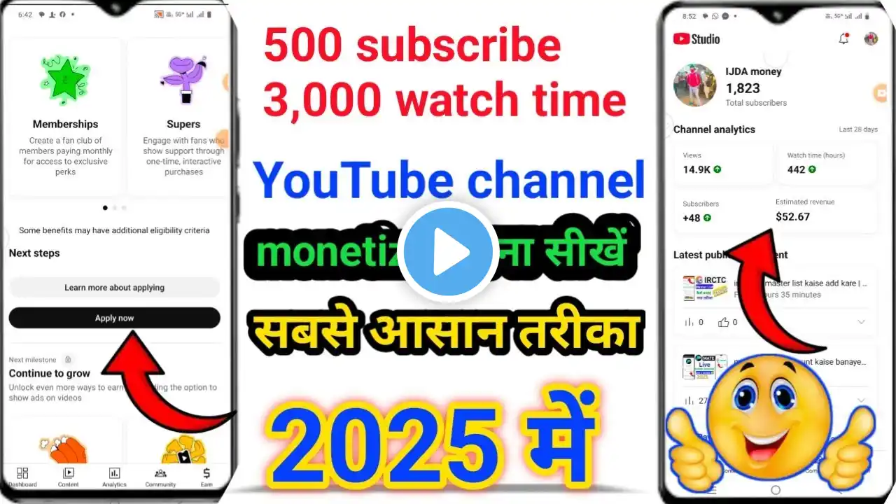 500 subscribers 3000 watch hours monetize kaise kare 2025 | 500 subscribers 3000 watch hours apply