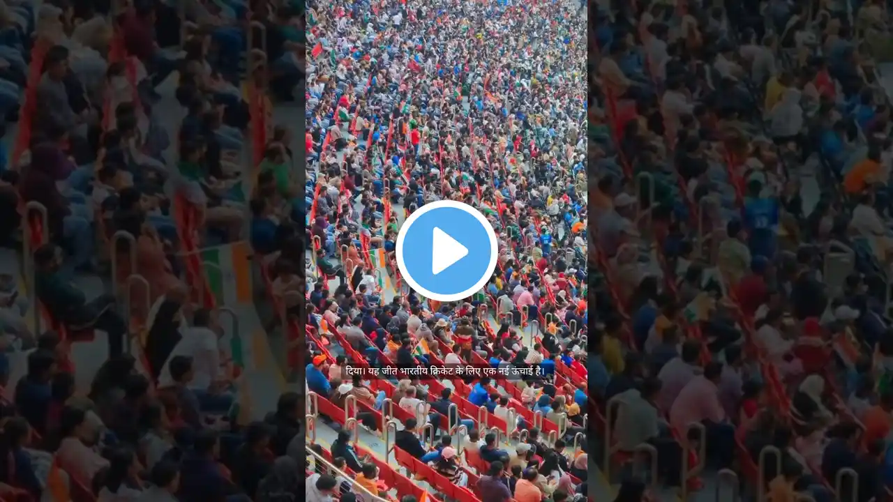 रोहित शर्मा की कप्तानी मे ं भारतीय टीम ने इसी महीन े 9 मार्च को ICC चैम्पियंस ट्रॉफी 2025