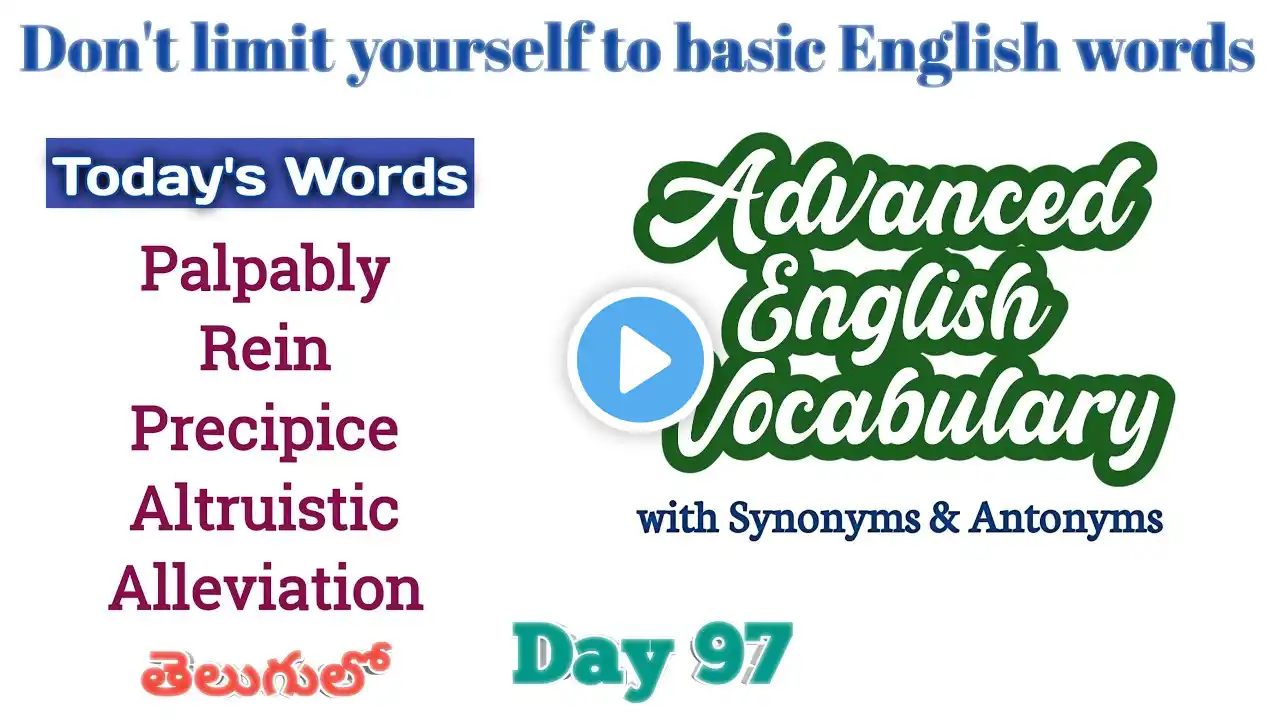 "Master Advanced English Vocabulary: Learn Through Telugu!" ‪@TELL1176‬