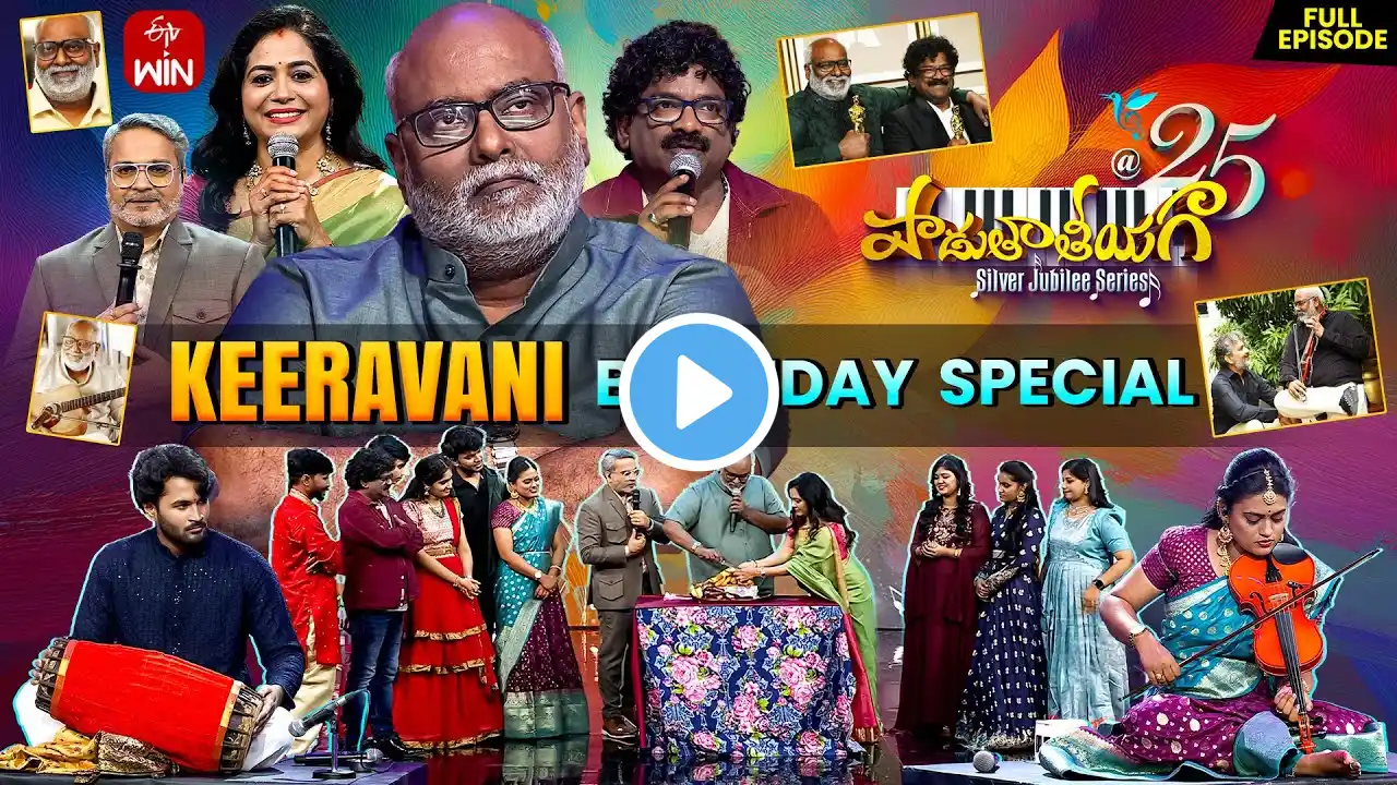 Padutha Theeyaga | Season -25 | 1st July 2025 | Full Episode | M.M.Keeravani,SP.Charan | ETV