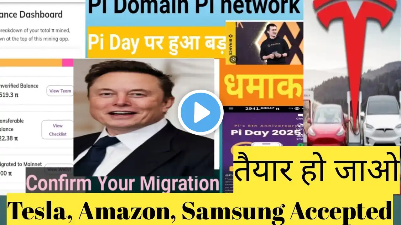 Pi Coin Accepted Tesla Amazon Samsung|pi Network Fast Migration News | Pi Network Latest Today |