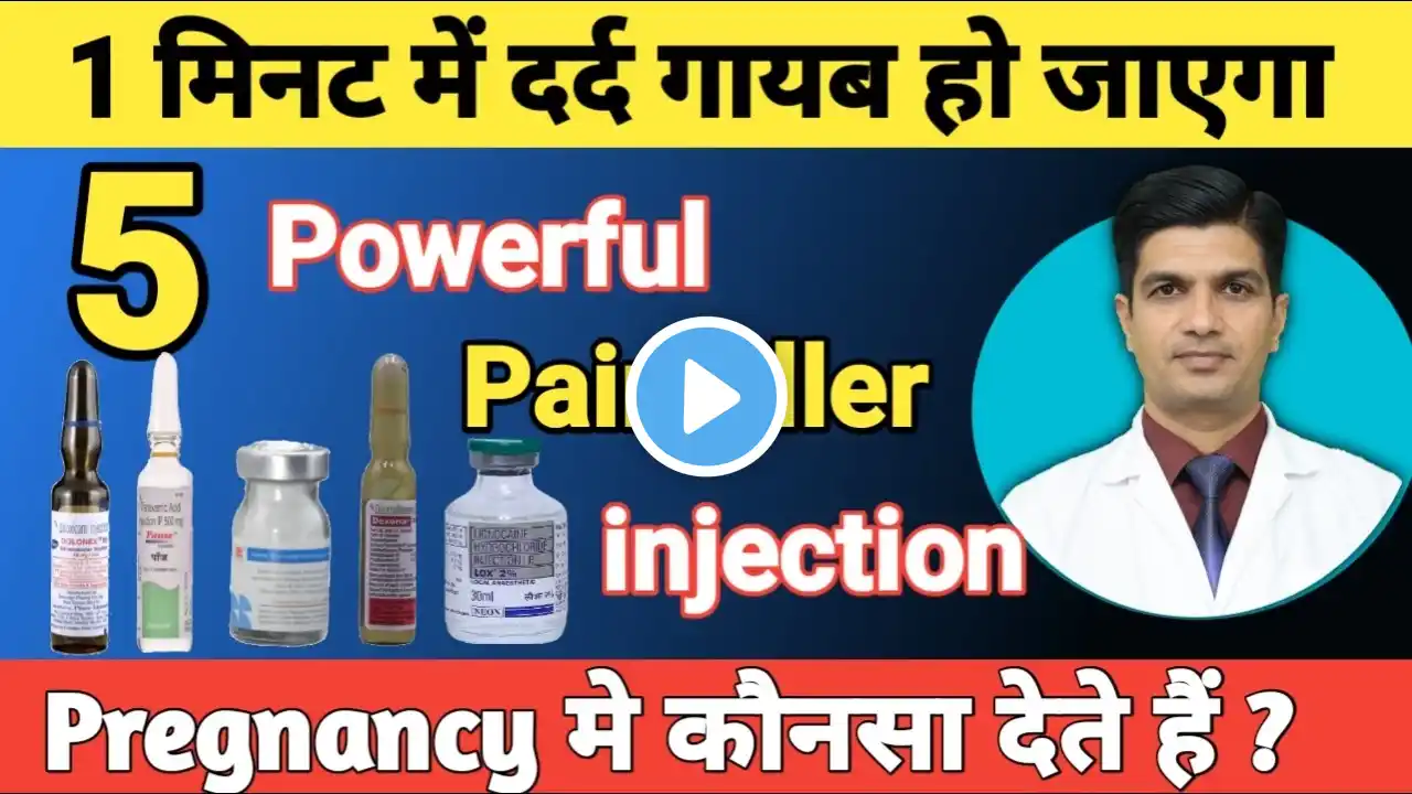 5 Powerful Painkiller Injection । Popular painkiller injections