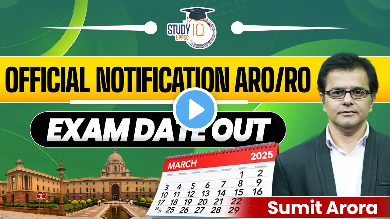 UPPSC RO ARO 2025 Official Notification & Exam Date: Everything You Need to Know | By Sumit Sir