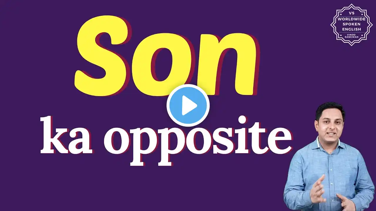 Son ka opposite word kya hota hai | opposite of Son in English and hindi | antonym of Son