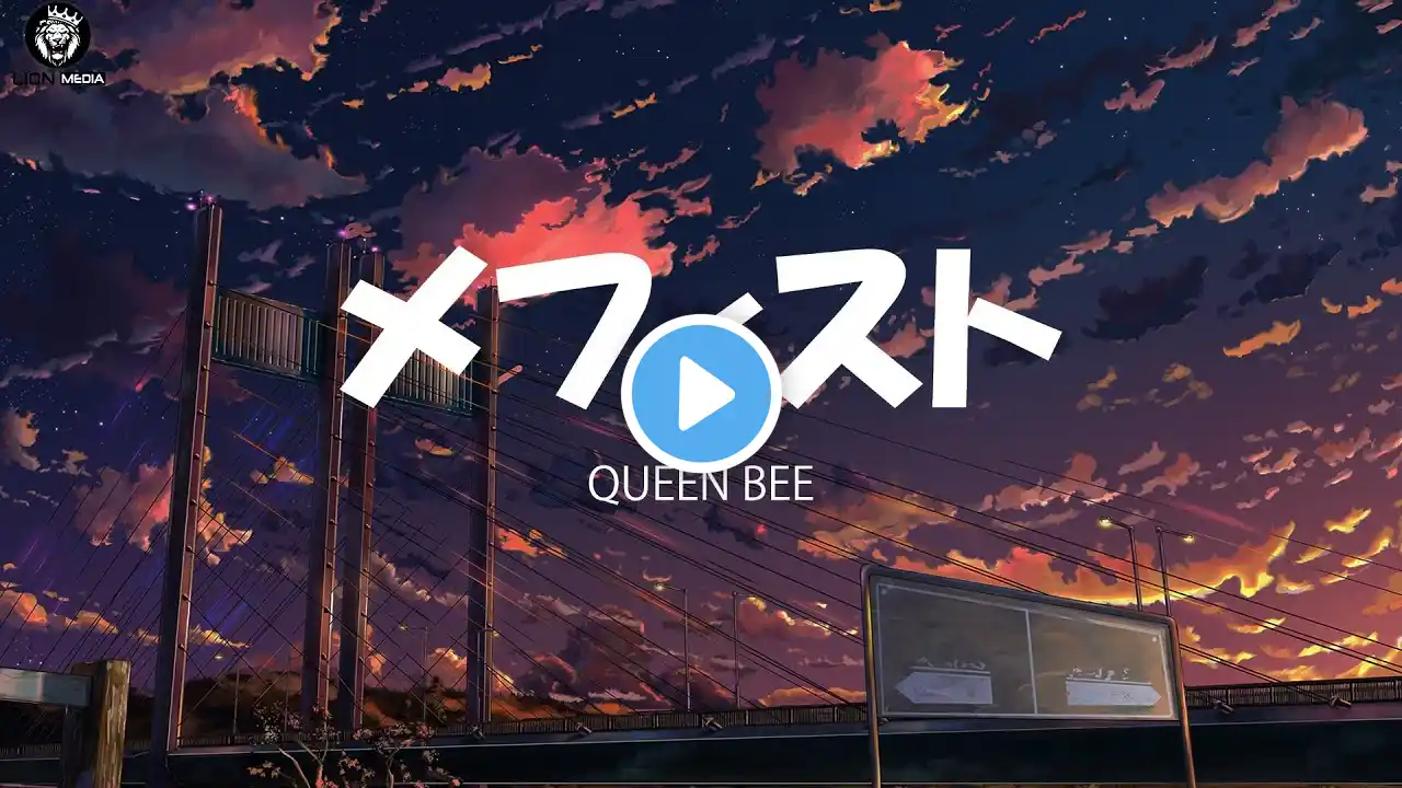 QUEEN BEE / メフィスト (Mephisto) Lyrics [Kan_Rom_Eng]