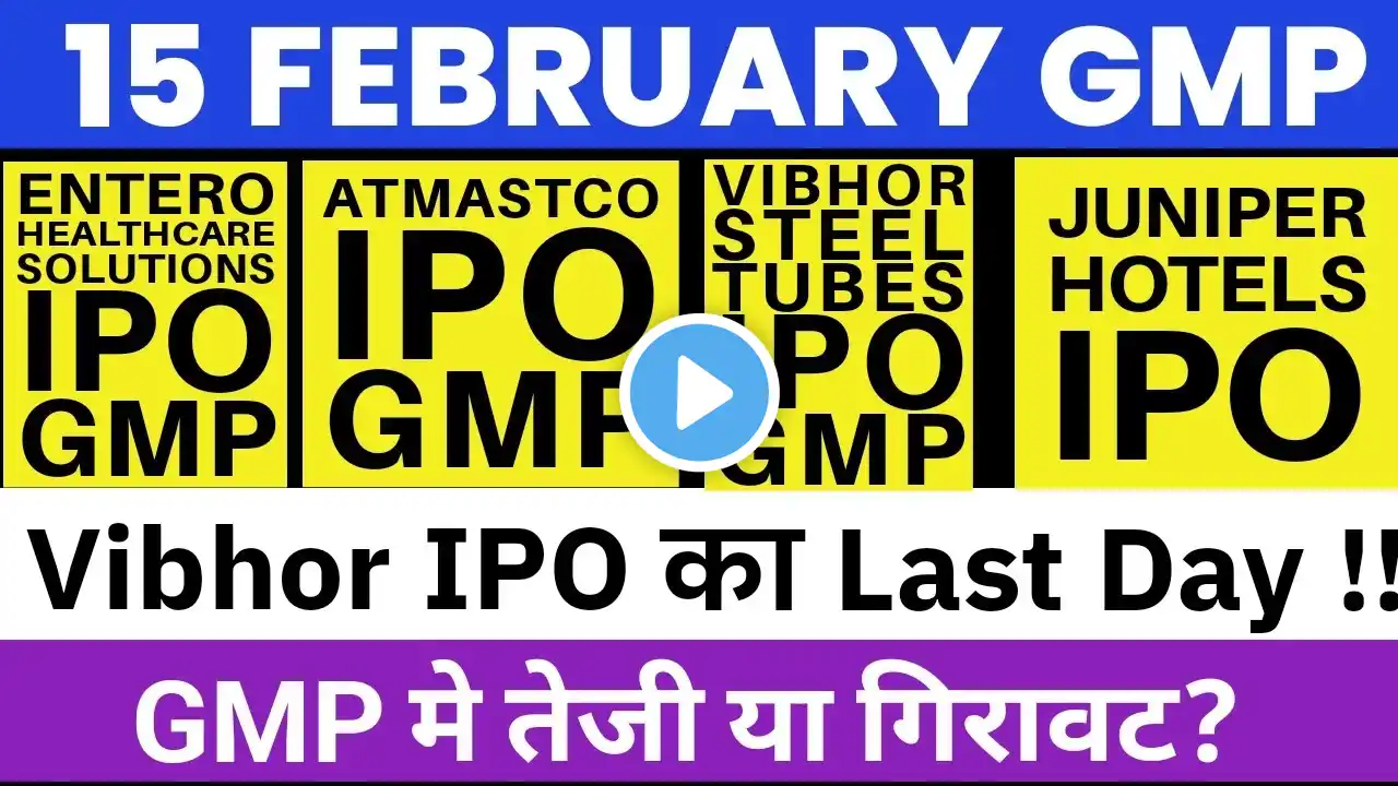 VIBHOR STEEL TUBES IPO GMP TODAY 🔥| JUNIPER HOTELS IPO GMP | ATMASTCO IPO GMP | UPCOMING IPO 2024 💥