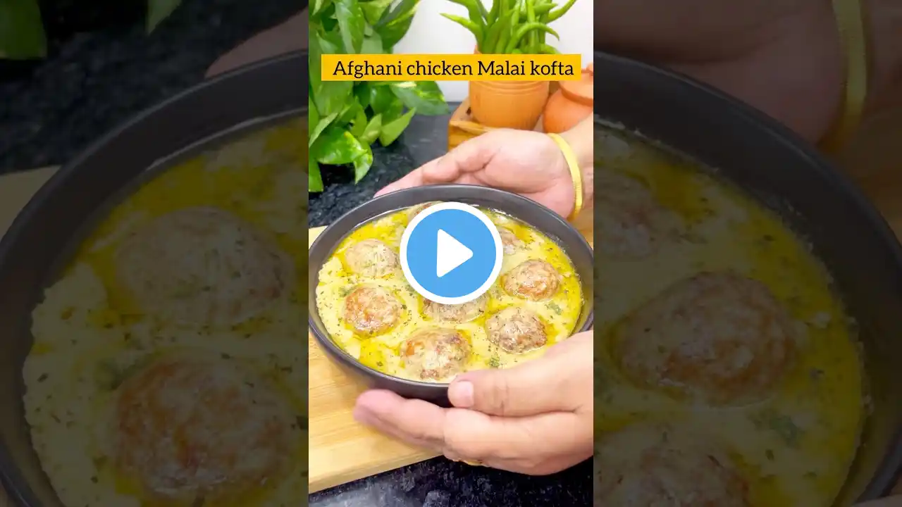 #ytshorts Afghani chicken Malai kofta curry | स्वादिष्ट मलाई चिकन कोफ्ता