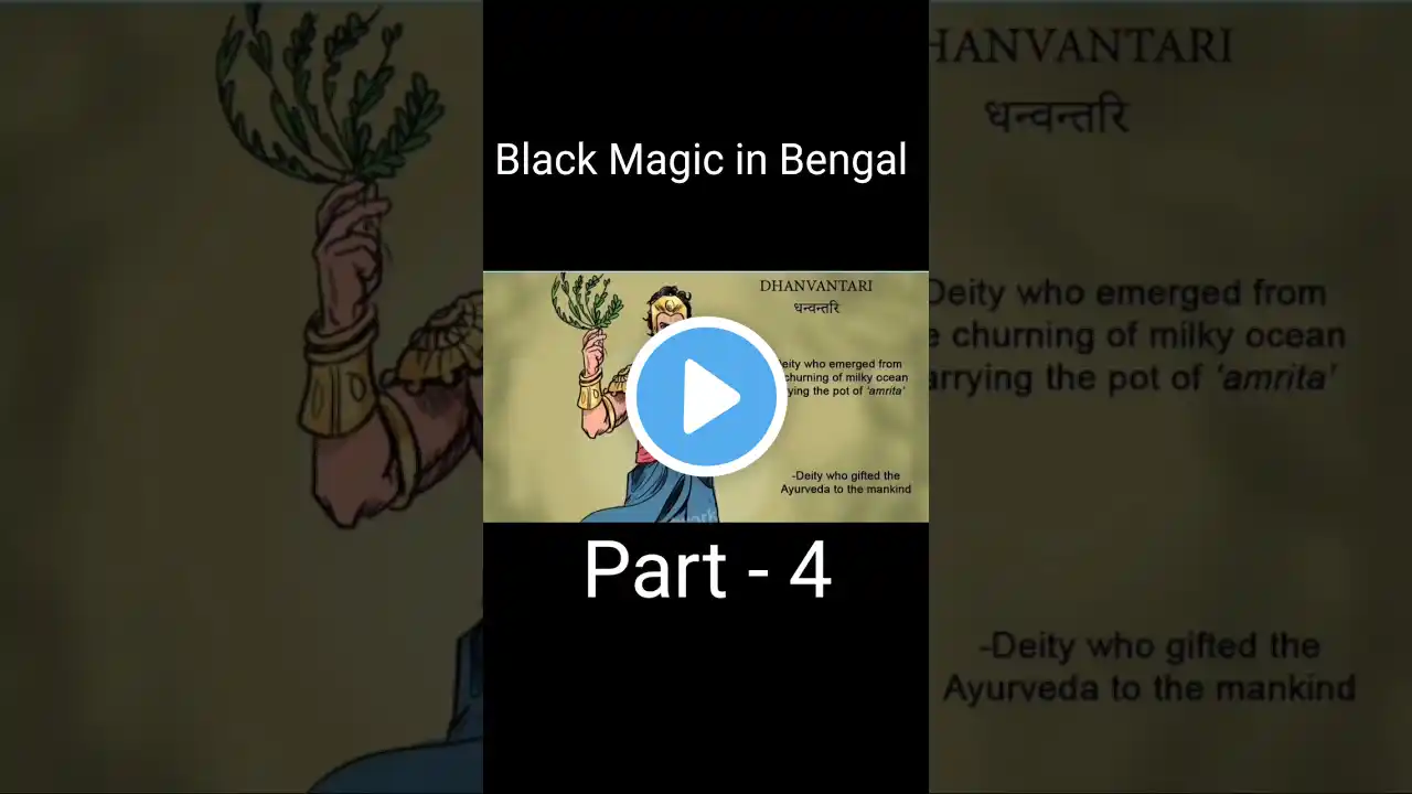 बंगाल में काला जादू कैसे आया? | Part - 4 | Black Magic in Bengal| The Mystery Talk #blackmagic