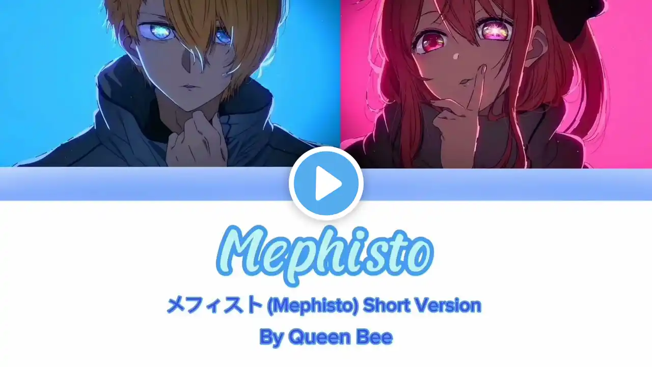 Queen Bee 『Mephisto Short Version』Lyrics Kan_Rom_Eng