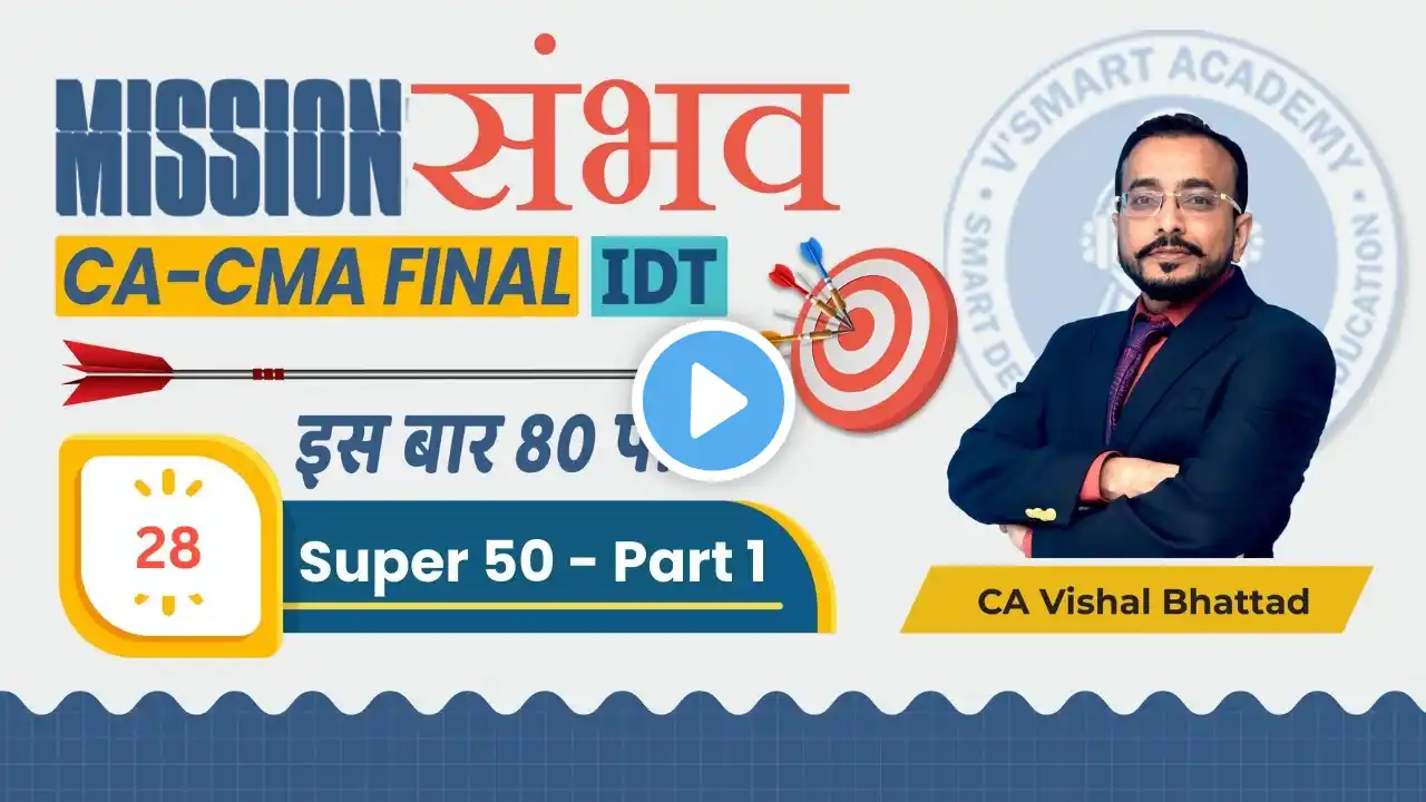 GST 28 | CA CS CMA Final IDT | For NOV/DEC 23 Exams | Mission Sambhav with CA Vishal Bhattad