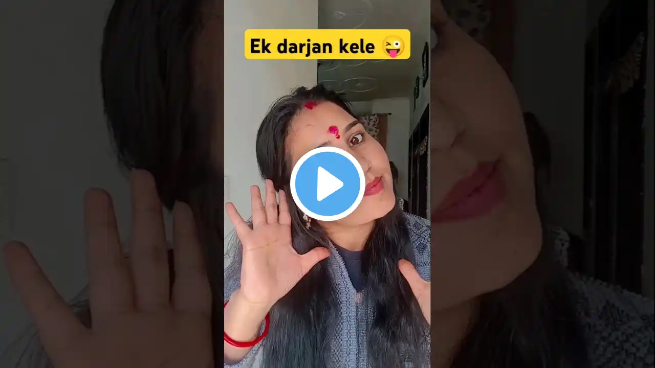 15 falon ke naam batao 😜🤣 #funny #comedy #fun #shortfeed#superrelatable#viralvideo#youtubeshorts