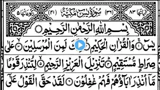 surah yaseen [Surah Yasin Recitation with HD Arabic Text] 036 Surah Yaseen Full  surah yaseen sharif