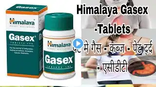 Himalaya Gasex Tablet ! Benefits uses dosage side effects & review gasex tablet