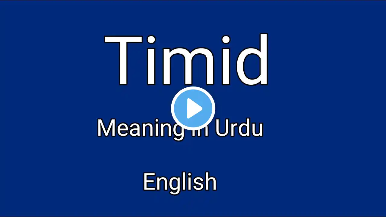 Timid ka kya matlab hota hain,Timid meaning in  Hindi,#english