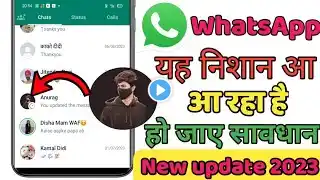 Whatsapp Per Ghadi Ka Nishan Kyo Aata Hai | How To Remove The Symbol of Watch | New Update 2023