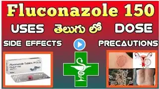 Fluconazole 150 mg ( fluka 150) Tablet Uses Side-effects Precautions in Telugu | fluka150 Tablet