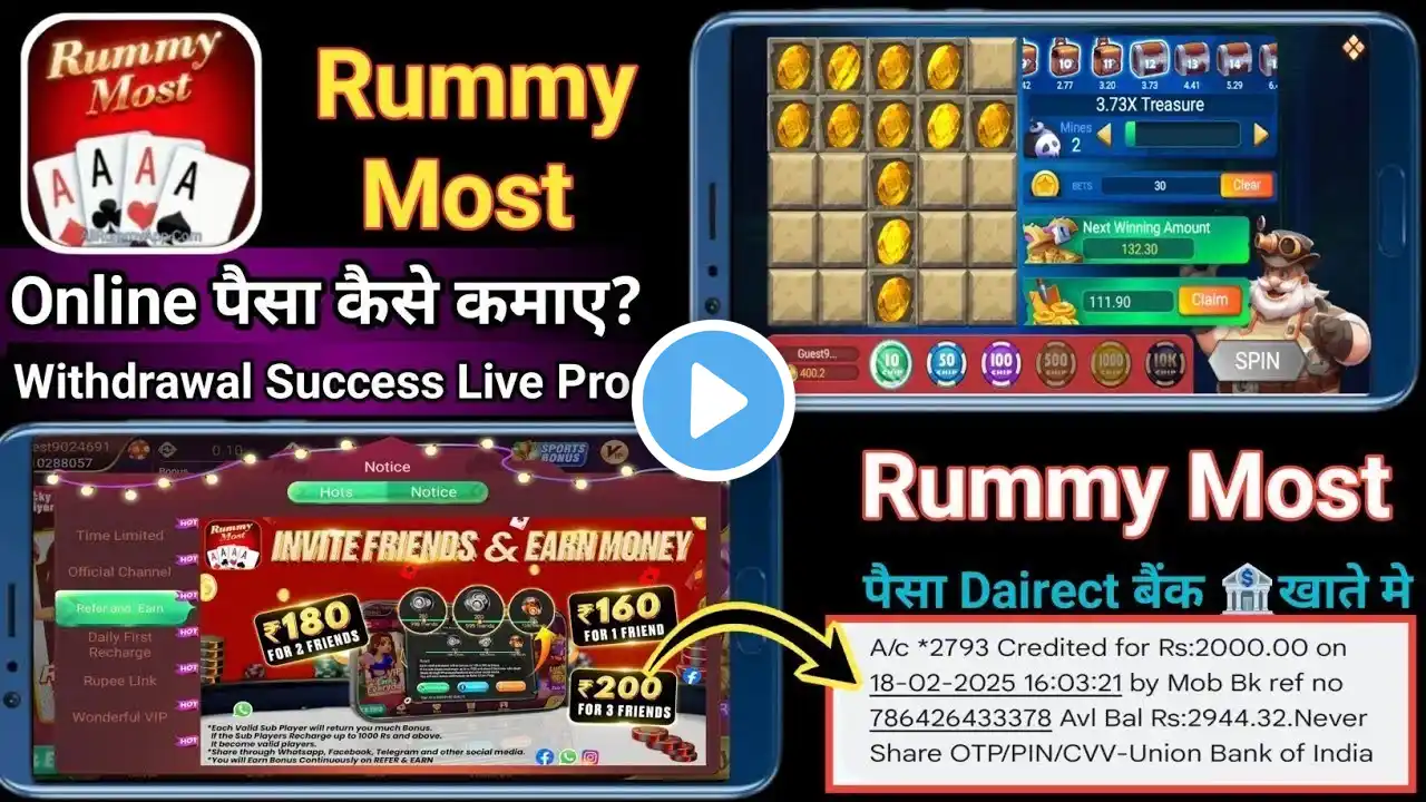 Rummy Mines Game Play Unbox Trick ll Rummy Most Real Or Fake ❓ Rummy Bonus Game 2025