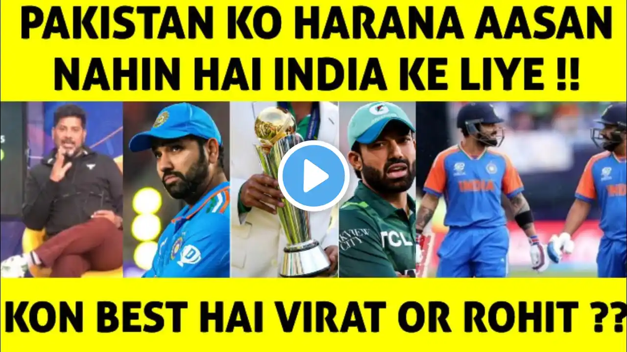 Rohit Sharma HUGE Statement on CT 2025! ЁЯФе India Champions Trophy Cricket News Facts.