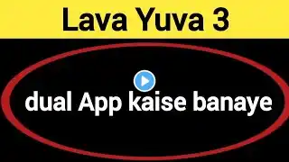 Lava Yuva 3 me dual App kaise banaye, how to set app lock in Lava Yuva 3