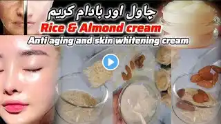 DIY Rice & Almond face cream|for skin whitening and glowing|reduce anti aging and glowing spot