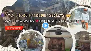 Tamil Nadu Hidden Handloom Magic VLOG - 14 Traditional Weaving #kaithozhil #tamilheritage #trending