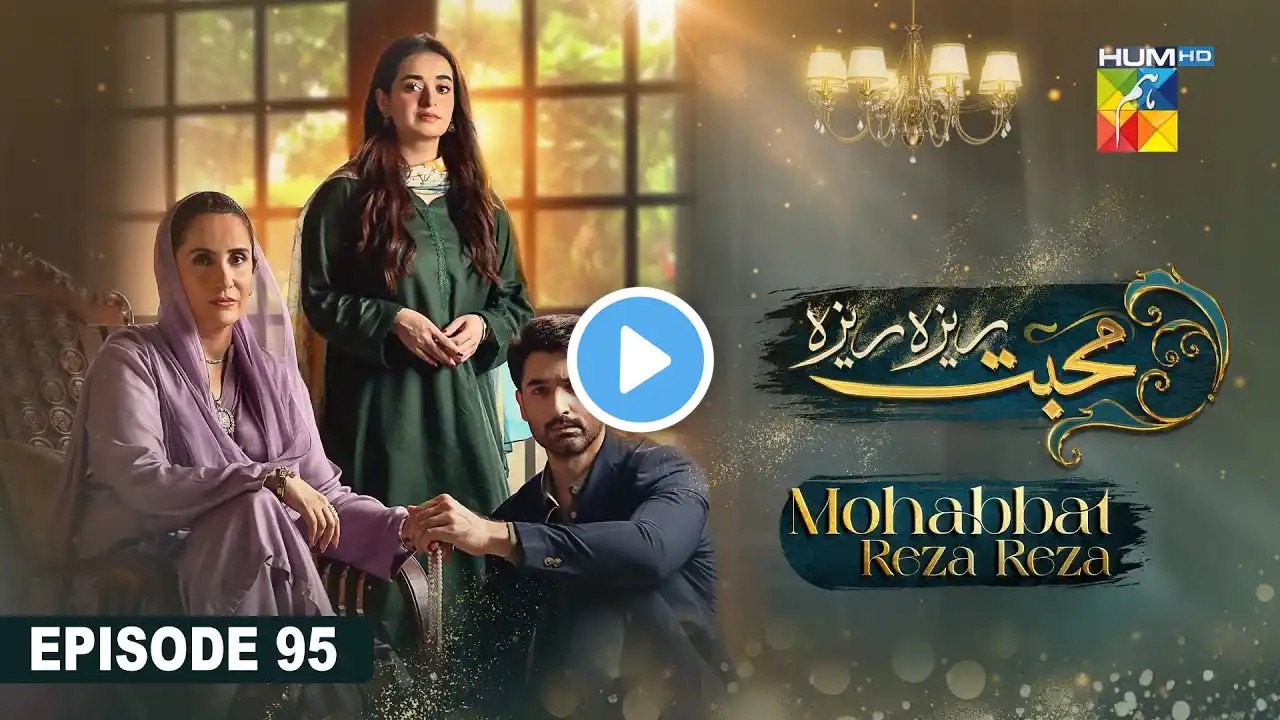 Mohabbat Reza Reza - Episode 95 - 27th January 2025 - [ Mirza Zain Baig & Minsa Malik ] - HUM TV