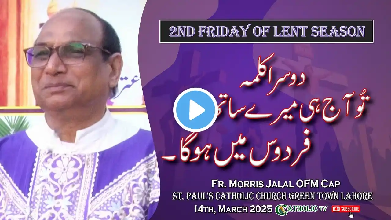 2nd Friday of Lent Season 2025 | Mass Homily | Fr. Morris Jalal OFM Cap | 14th, March 2025