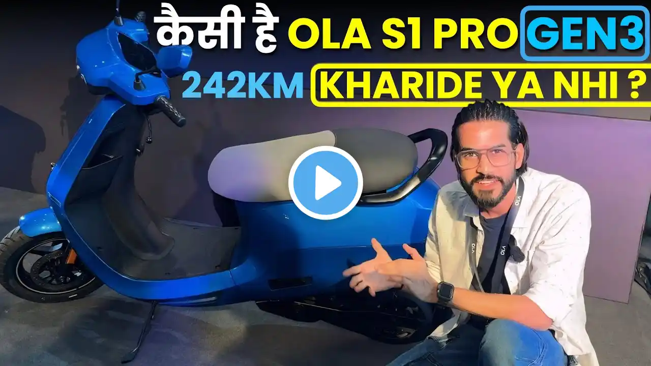 कैसी है OLA S1 PRO GEN 3⚡️| 242KM Range | just 114999 | Speed 126KM | Kharide ya Nhi ? #olagen3