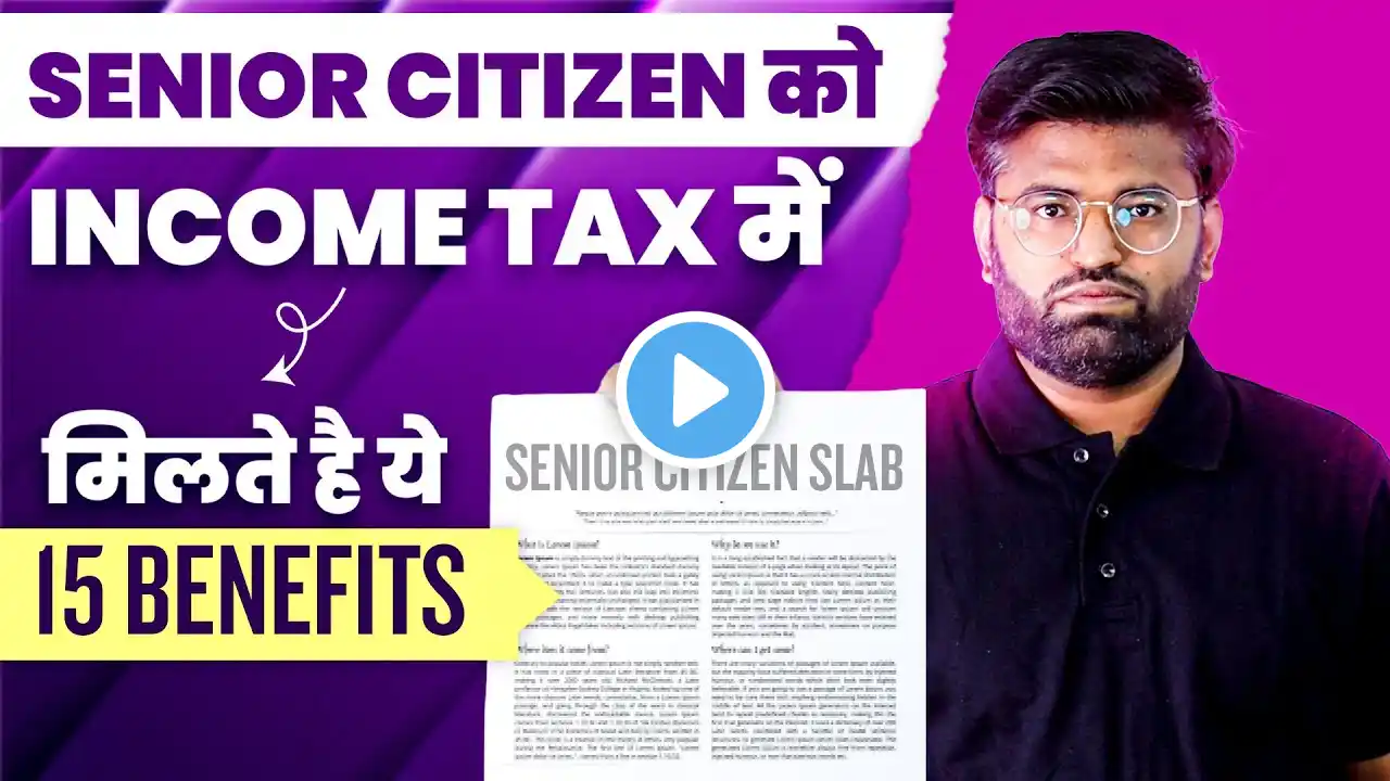 15 Exclusive Benefits Available to Senior Citizens In Income Tax | Senior Citizen Tax Benefits 2025