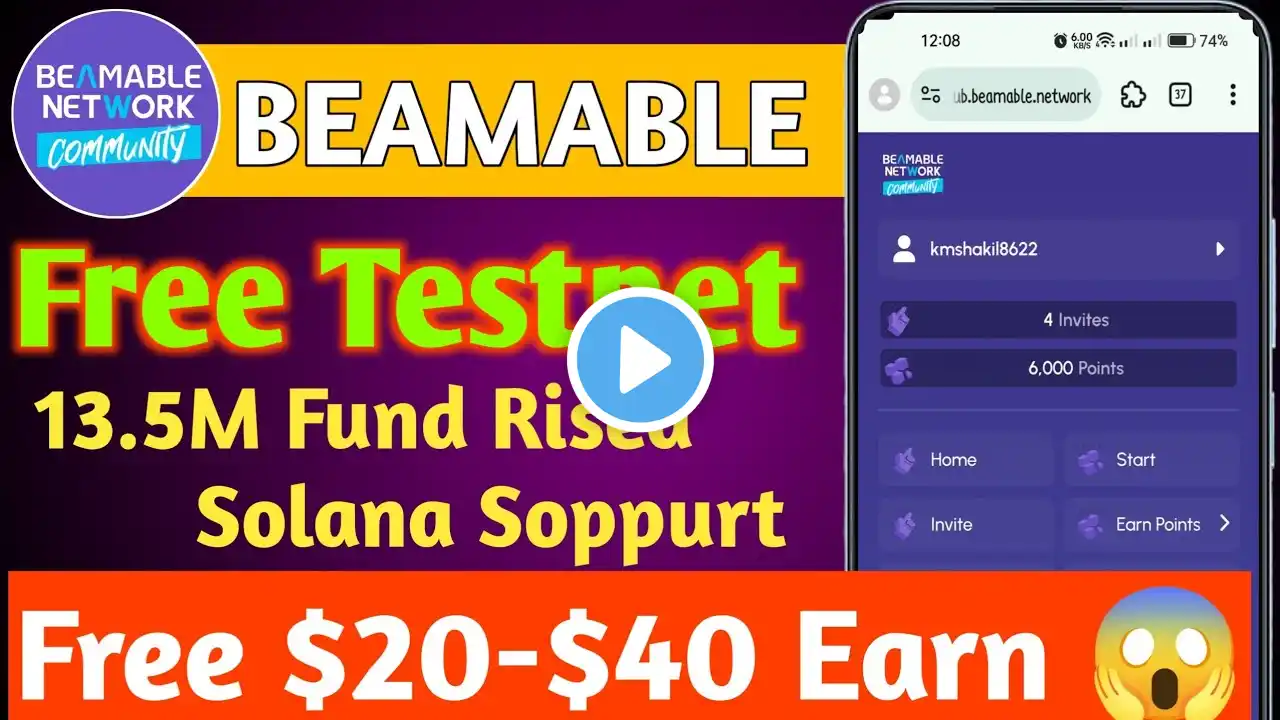 $10-30 সবার কুপ 🤫 Beamable Network | Beamable Network Testnet Airdrop | free testnet airdrop 2025