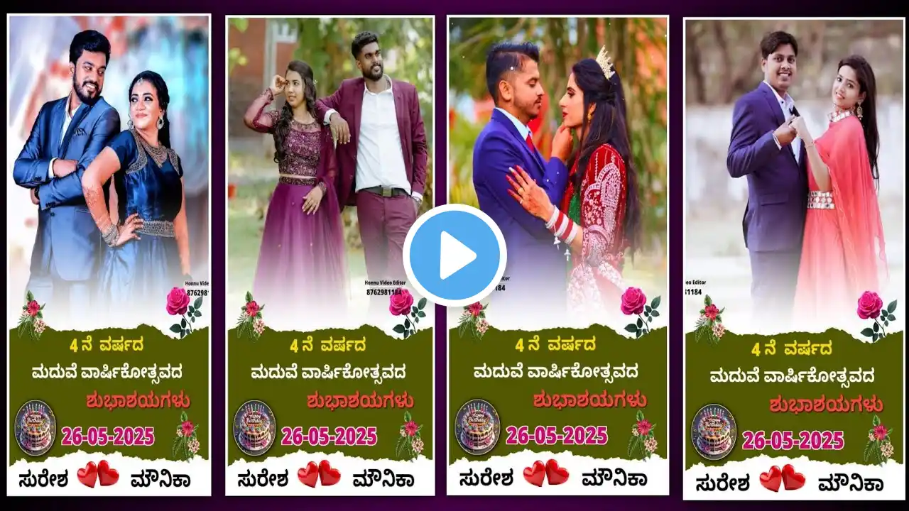 New Marriage Anniversary Treding Status Video Editing Kannada || Alight Motion|| @Gbdeditorkannada