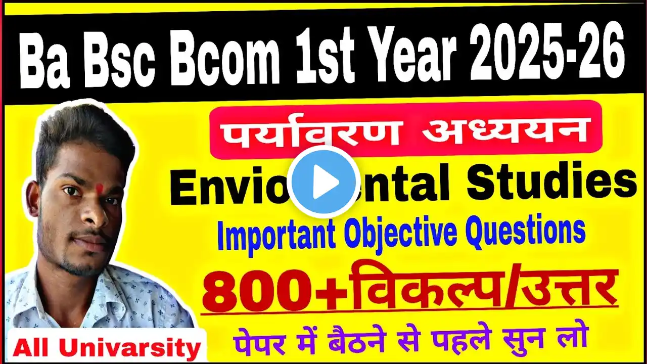 Ba Bsc Bcom 1st Year (foundation Course) Envionmental Studies Important Objective Questions 2025-26