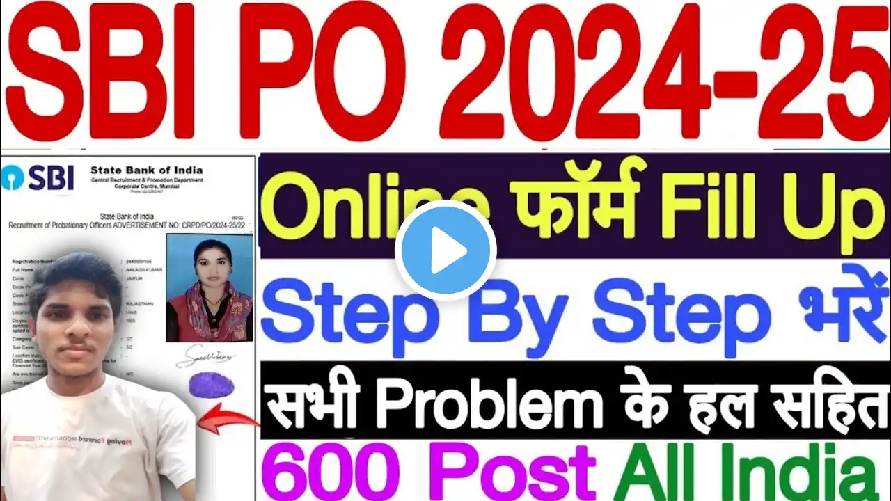 SBI PO Online Form 2024||How to apply online SBI PO||SBI PO Ka Form Fillup kaise kare||#sbi #sbipo