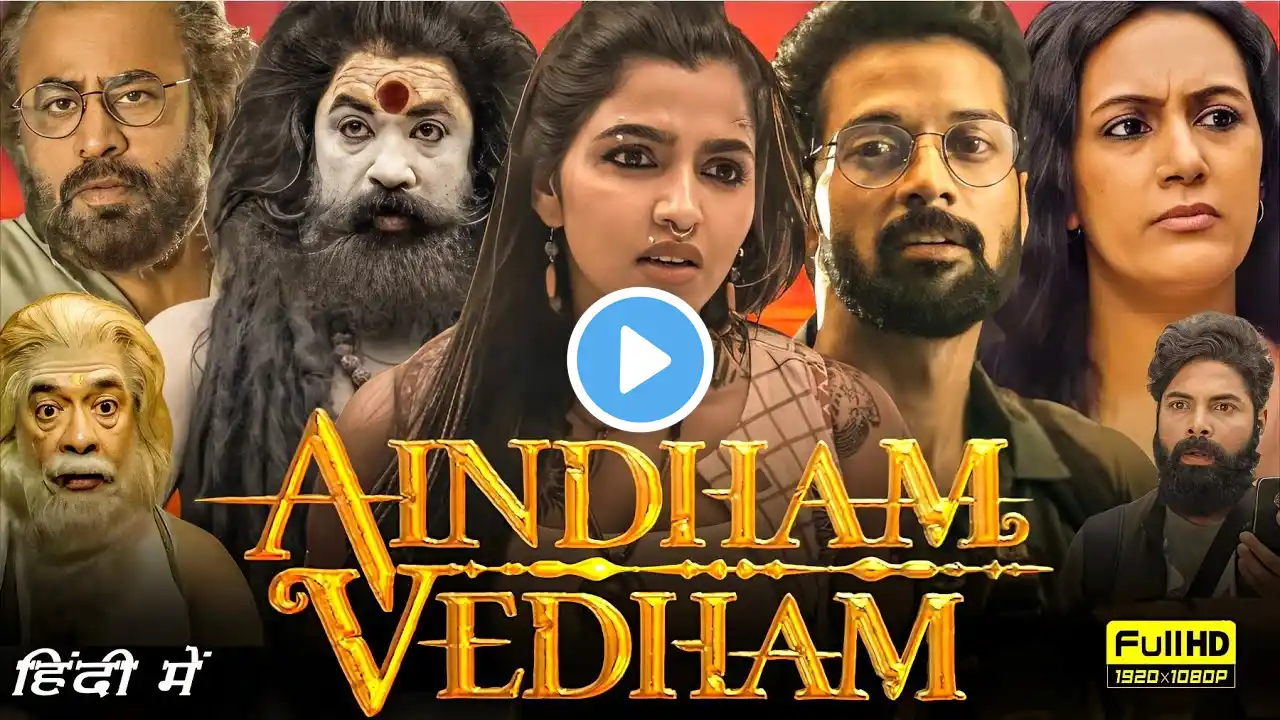 Aindham Vedham Full Movie In Hindi Dubbed | Sai Dhanshikha, Santhosh Prathap | Facts & Review