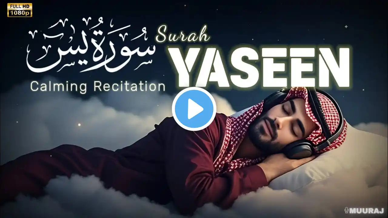 Surah Yaseen - سورة يس + RAIN & Thunder | CALM YOUR ANXIETY - STRESS | MUURAJ