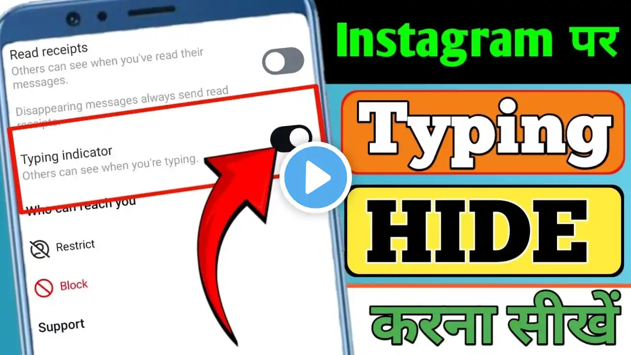 Instagram Typing Hide Kaise Kare | How To Hide Typing Status On Instagram Chat