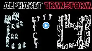 Russian Alphabet Lore Snakes Transform Letters (A-Я)