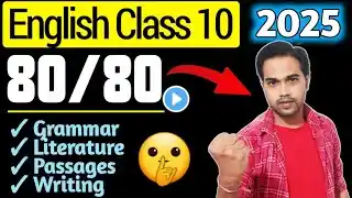 English Important Questions 2025 Class 10 | Class 10 English | Board Exam | Exphub