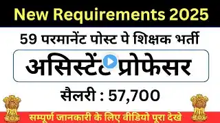 59 Permanent Assistant Professor Vacancy 2025 |  Public Service Commission Vacancy | Salary 57000