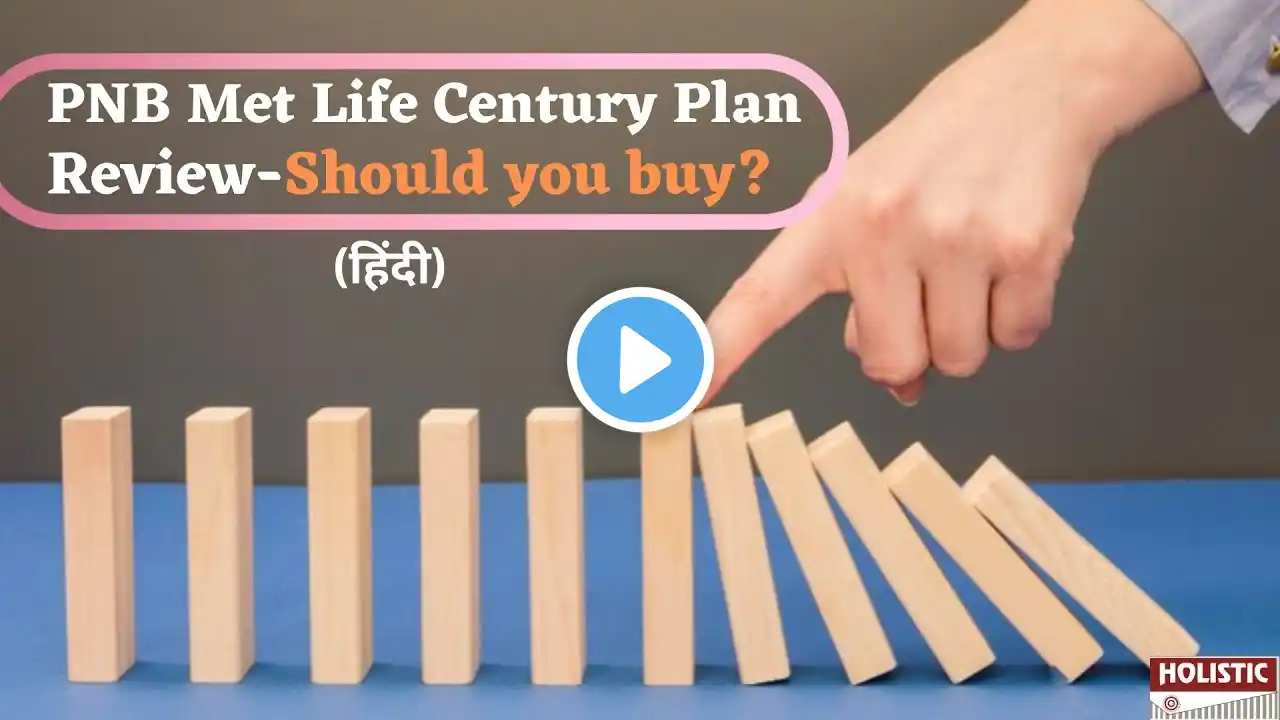 PNB Met Life Century Plan: Review(हिंदी)-Should you buy?(Hindi)