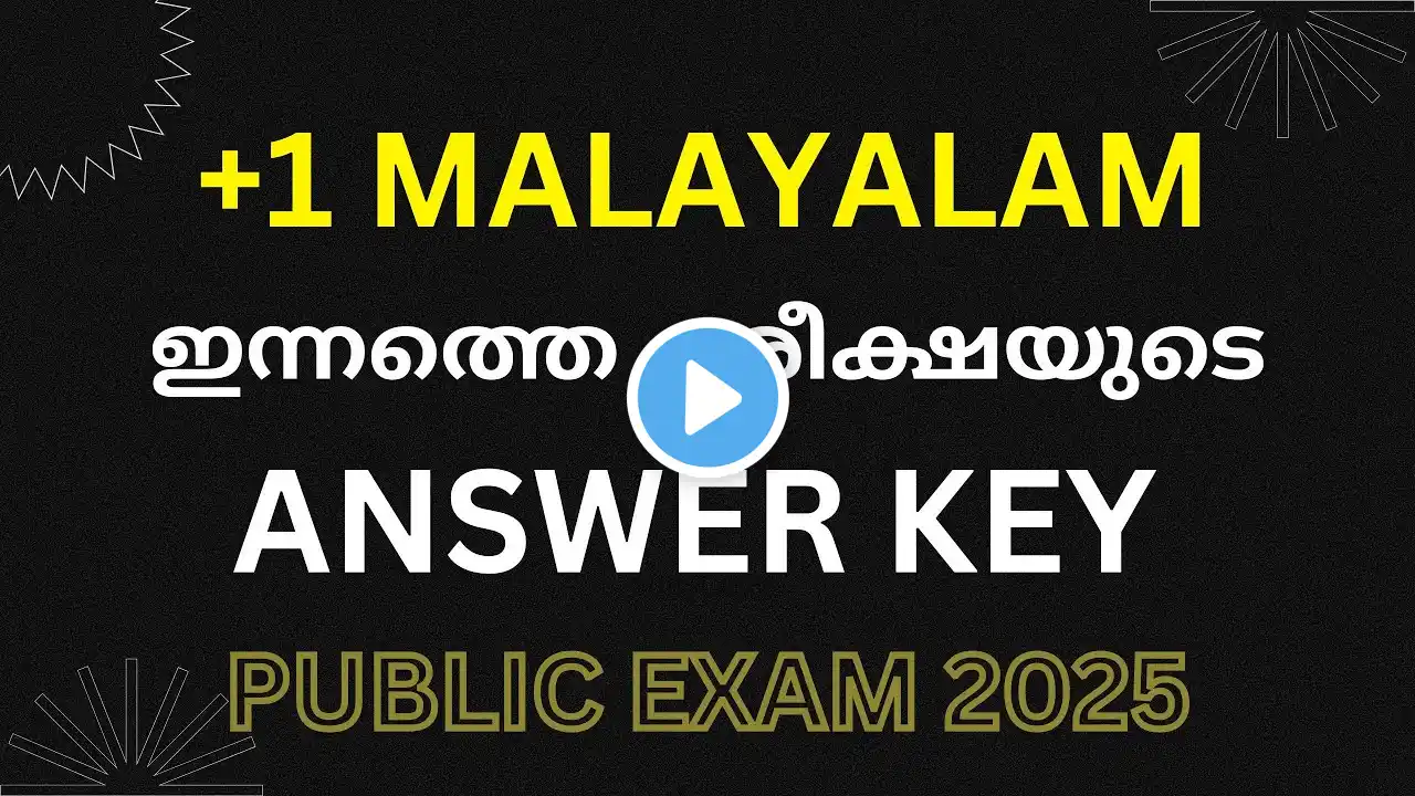 Answer Key💥💯|+1 MALAYALAM|Public Exam 2025