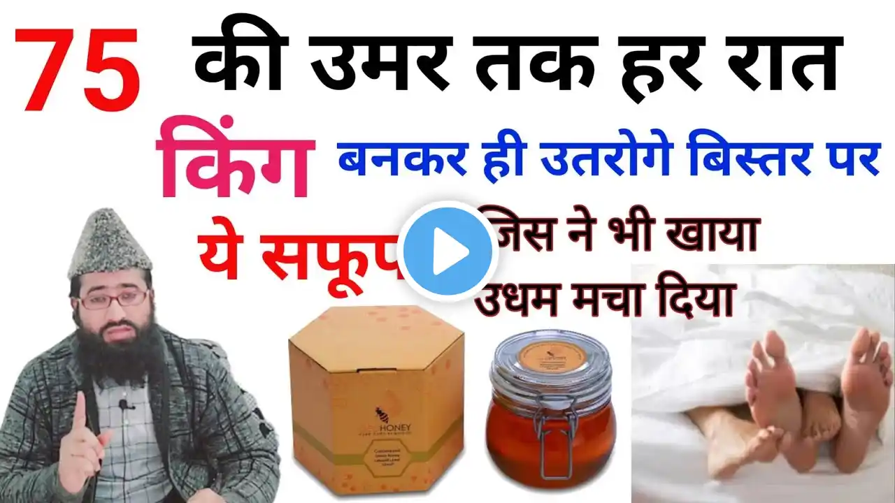 शीघ्रपतन यानी Premature Ejaculation से परेशान? Doctors से जानिए इलाज | Sehat || Mohammad Yunus Raza