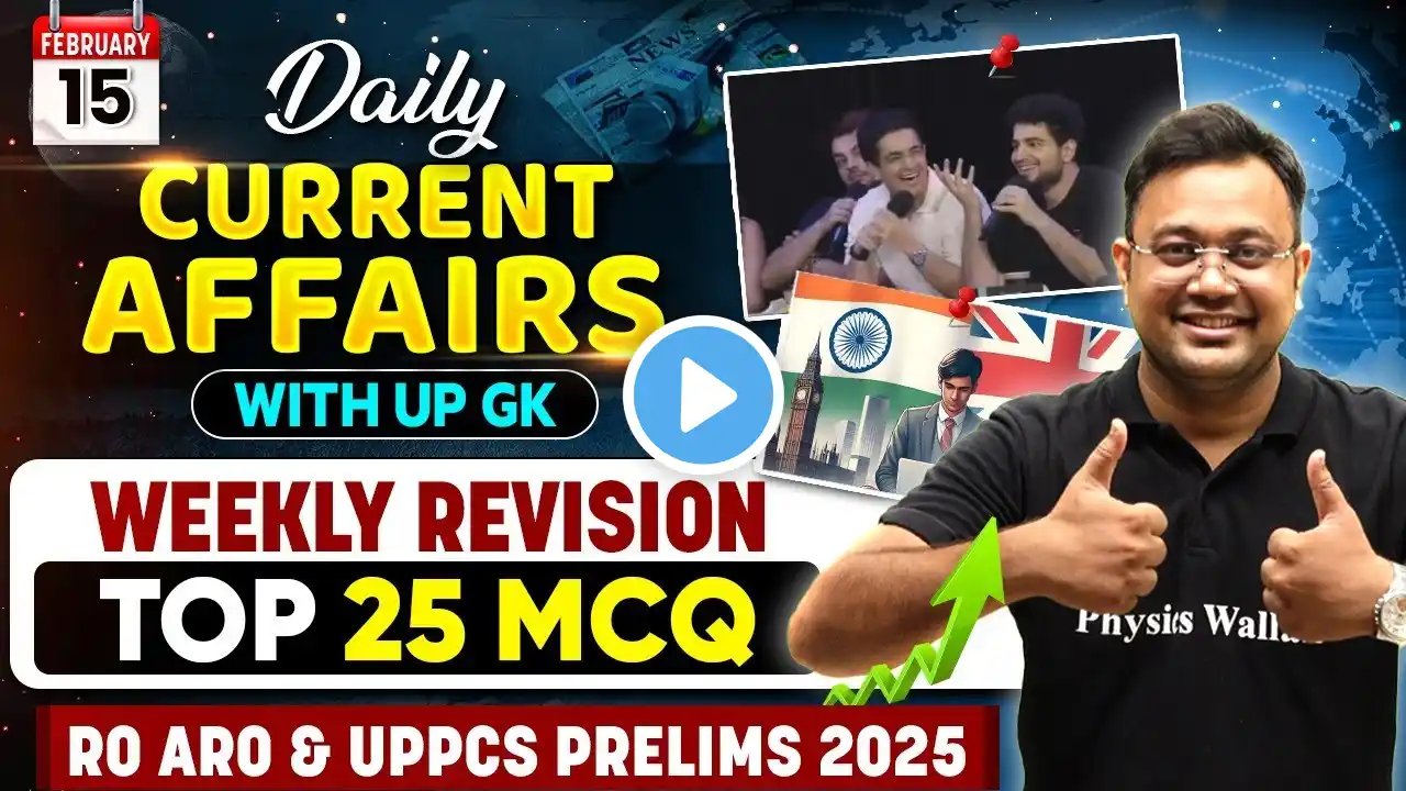 Current Affairs Today🔥| 15 Feb 2025 Daily Current Affairs | UPPSC/RO/ARO | UP Special | UPPSC Wallah