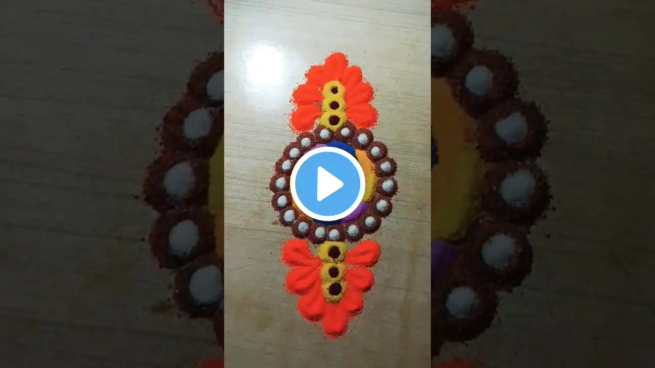 Simple Rangoli Design 🥰 simple and easy rangoli design 🌼 Sonu kakkar🤘 #shorts #viralvideo #ytshorts