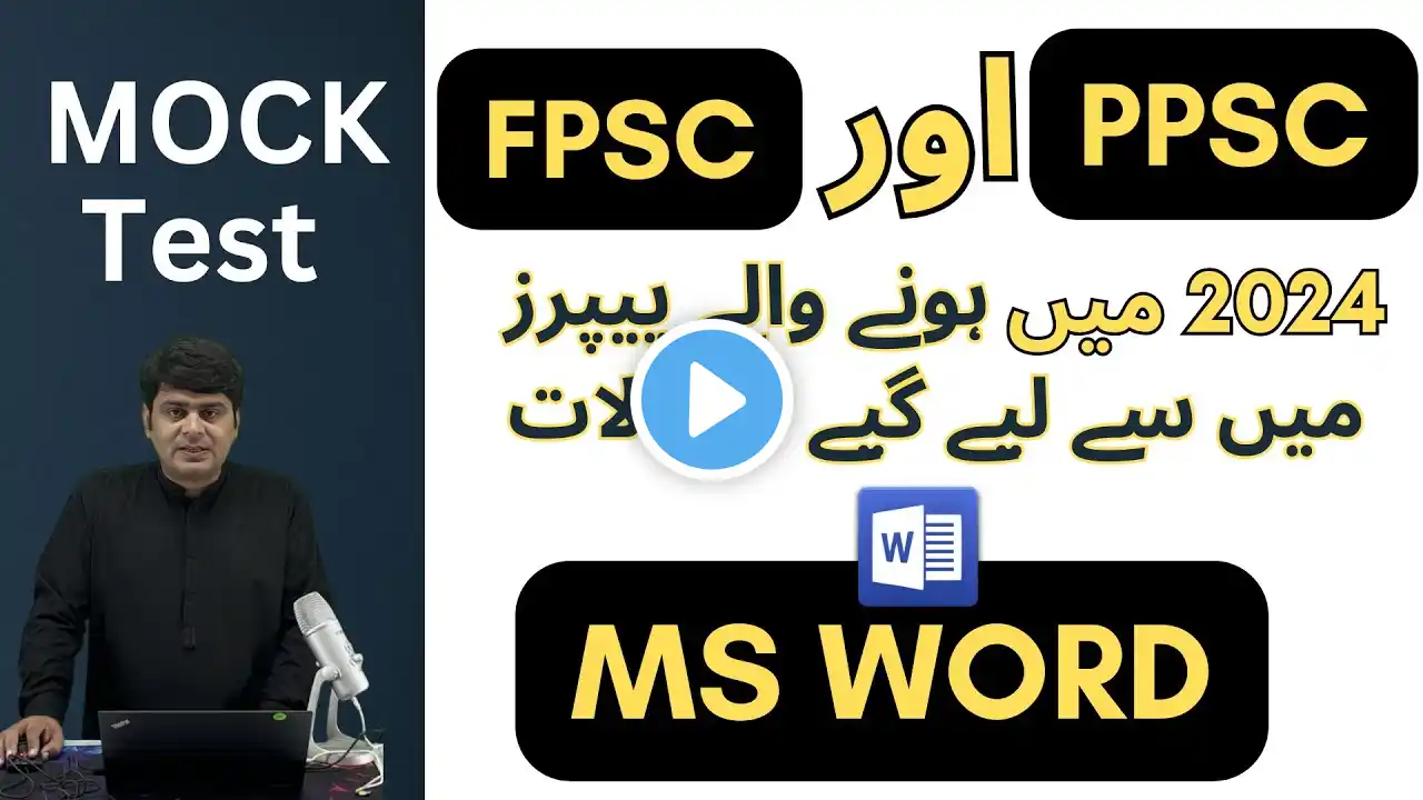 Practice Test on MS office from Past papers of 2024 PPSC FPSC [MS Word] #ppsc #pera