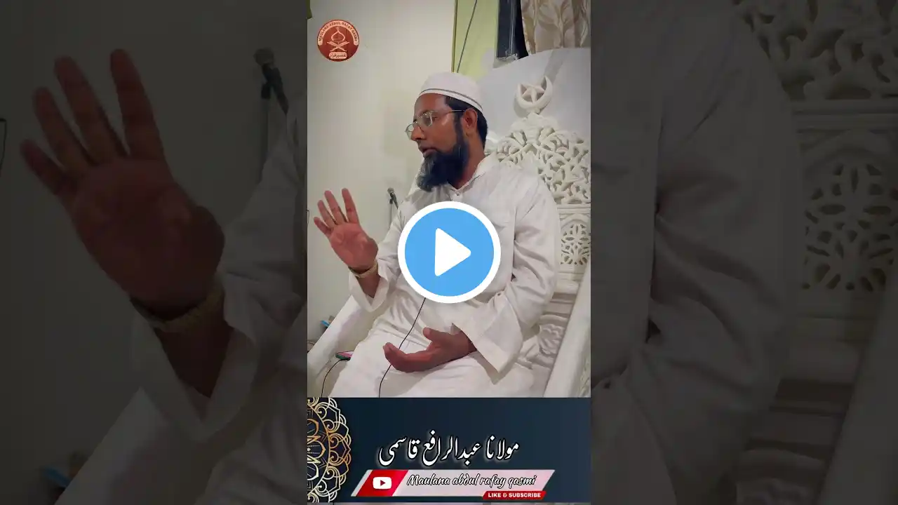 Bina sehri ke roza rakh sakte hai ya nahi ? MAULANA ABDUL RAFAY QASMI